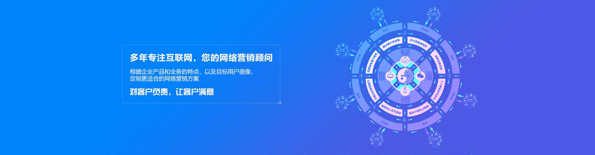 隆昌百度竞价运营
